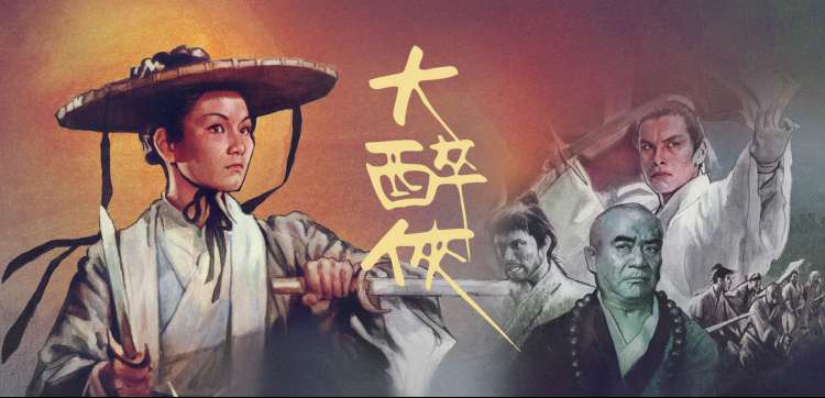 写满上映年份与评分字段的纸质排片表特写