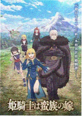 玄墨底色的动画场景图鉴样张